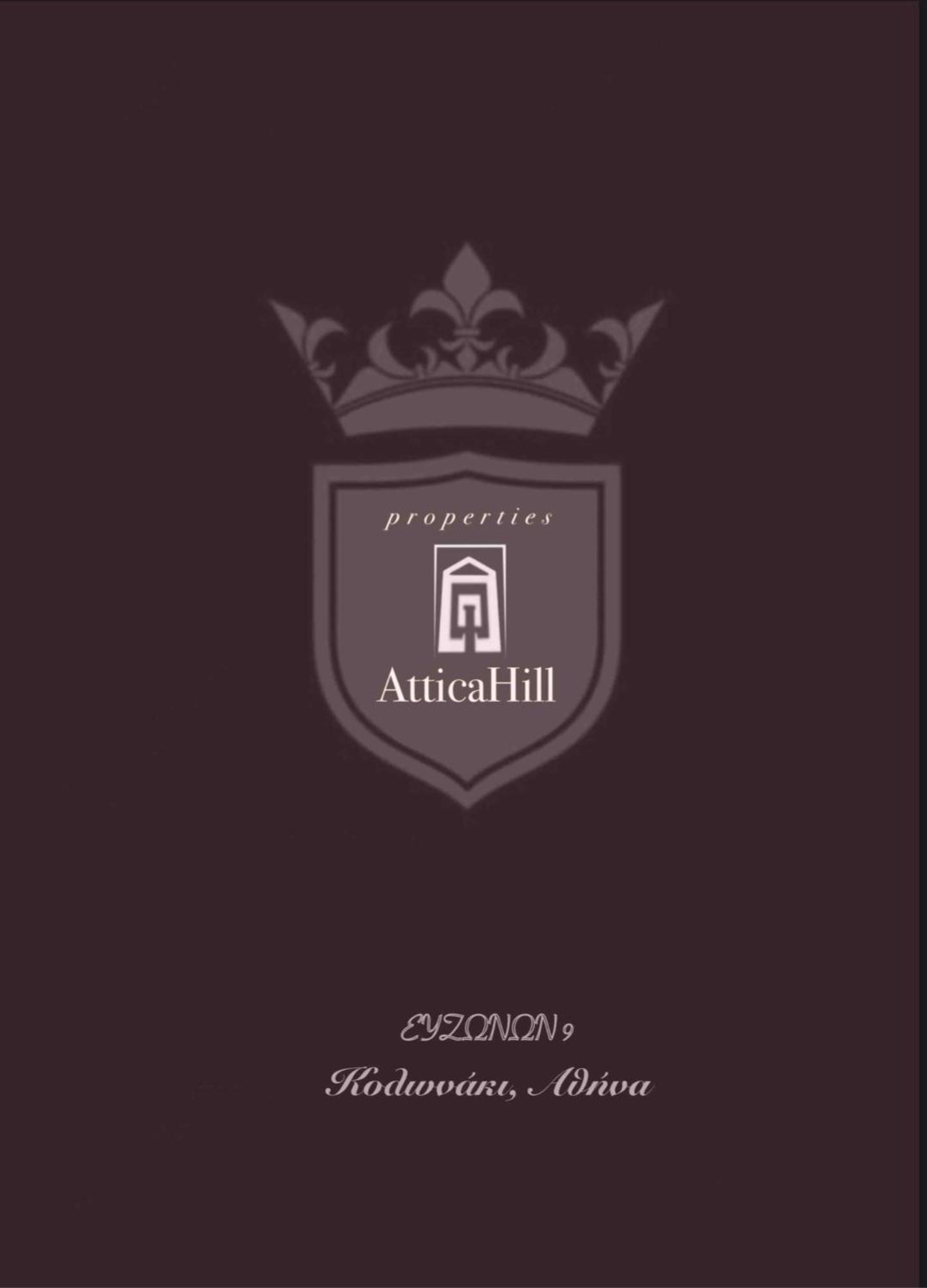 Attica Hill Apartment